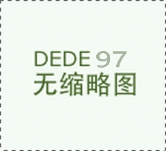 IC卡控電插座 智能控電計(jì)時(shí)計(jì)時(shí)收費(fèi)適用于自助餐廳計(jì)時(shí)收費(fèi)